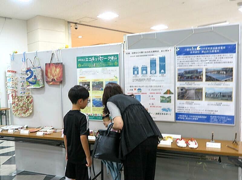 みんなのエコ展 2026（PART1）