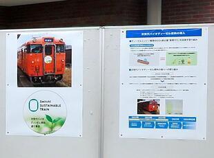 eco02.jpg