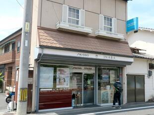 2026-7-30inaba2.jpg