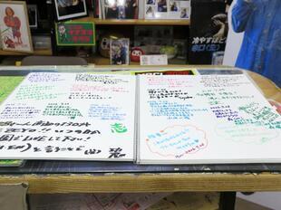 2026-7-30inaba4.jpg