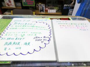 2026-7-30inaba9.jpg
