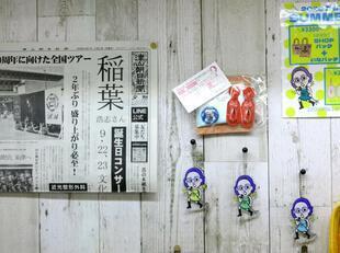 2026-7-31inaba12.jpg