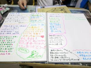 2026-7-31inaba7.jpg