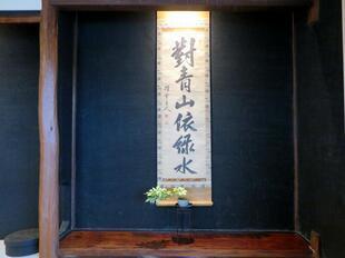 2026-7-4zen14.jpg