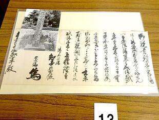 2026-7-4sakusyuishinbunko16.jpg