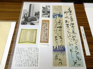 2026-7-4sakusyuishinbunko19.jpg