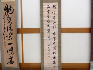 2026-7-4sakusyuishinbunko23.jpg