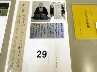 2026-7-4sakusyuishinbunko6.jpg
