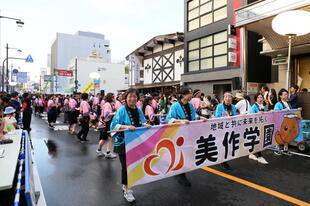 2026-8-1gongoodori15.jpg