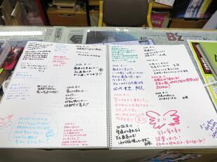 206-08-22inaba10.jpg