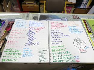 206-08-22inaba12.jpg