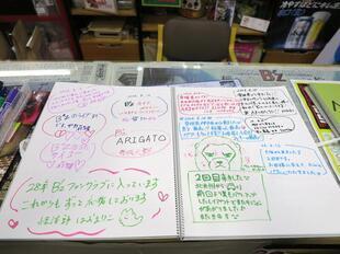 206-08-22inaba14.jpg