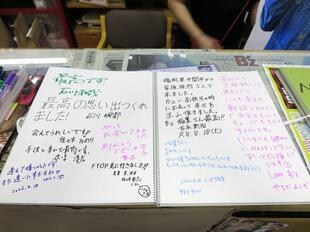 206-08-22inaba16.jpg
