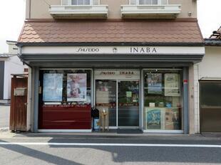 206-08-22inaba18.jpg