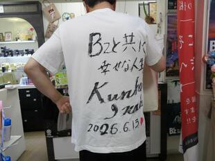 206-08-22inaba19.jpg