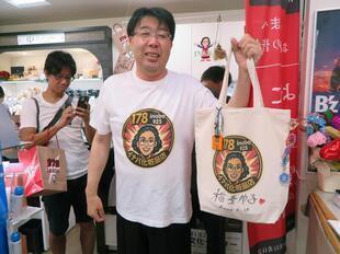 206-08-22inaba20.jpg