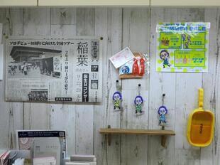 206-08-22inaba5.jpg