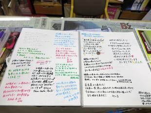 206-08-22inaba9.jpg