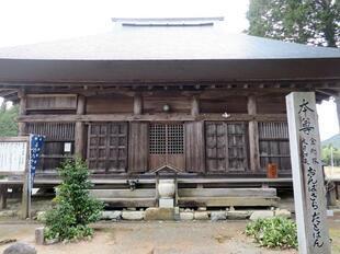 2021-12-4taiheidou15.jpg