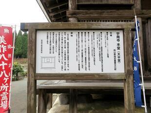 2021-12-4taiheidou6.jpg