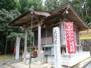 2021-12-4unanji9.jpg