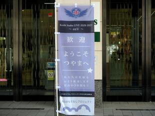 2026-9-19machinaka4.jpg