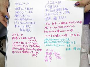 2026-9-20inaba_k15.jpg