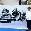 市民参加芸術祭　TSUYAMA ART FES 〜VIVID TSUYAMA〜