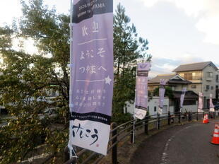 2026-9-22inaba36.jpg