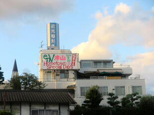 2026-9-22inaba37.jpg