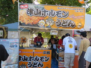 2026-9-22inaba8.jpg