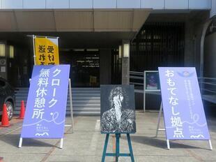 2026-9-23kaigisyo1.jpg