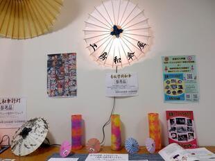 2026-10-11mingei15.jpg
