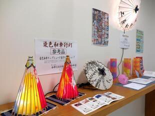 2026-10-11mingei16.jpg