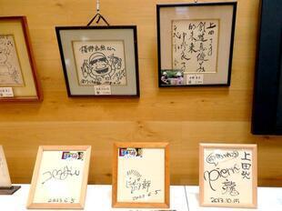 2026-10-11mingei37.jpg