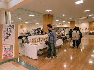 2026-10-11mingei46.jpg