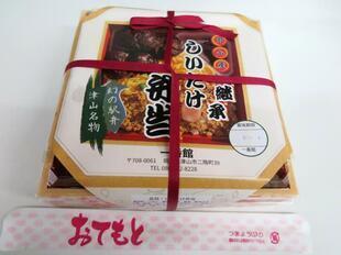 2026-10-4marugoto38.jpg