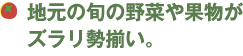 201509sunhill_title01.png