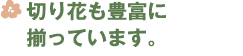 201509sunhill_title03.png