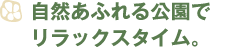 201509sunhill_title04.png