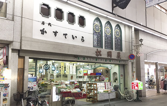 matsuokaya_shop.jpg