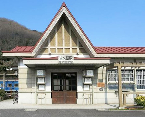 恋山形駅