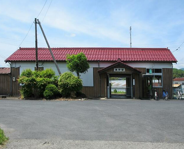 高野駅