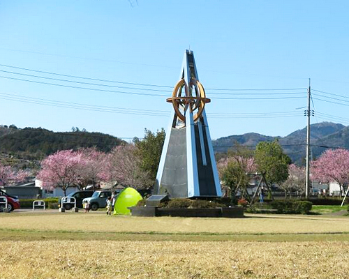 下河原公園