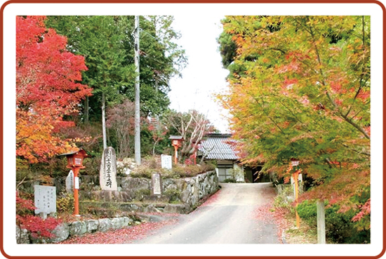 観音寺本堂