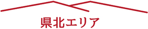 つやま紅葉狩り