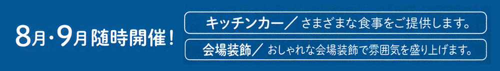 津山城ナイトファンタジア夏桜