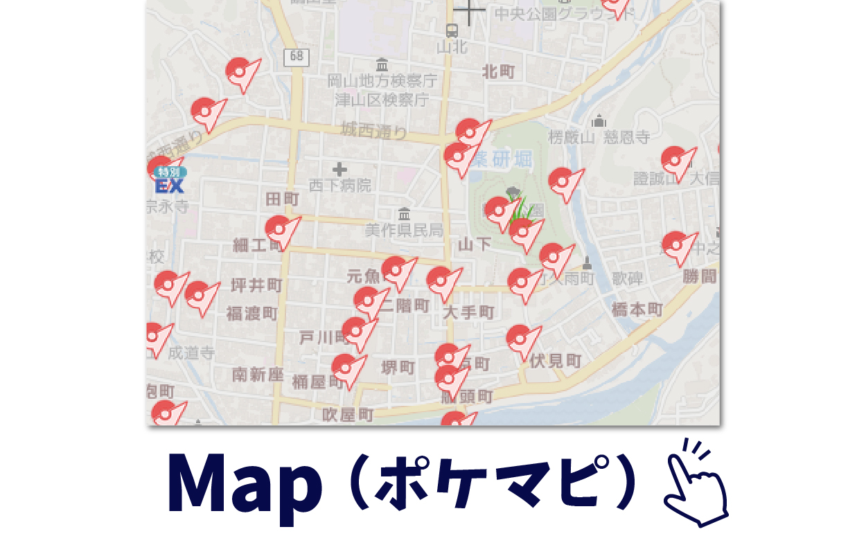 Map_ポケマピ