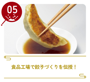 津山まちじゅう体験博