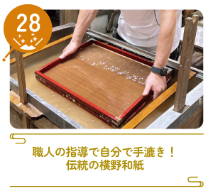 津山まちじゅう体験博